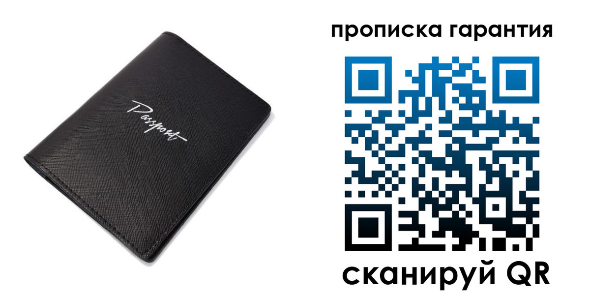 прописка поиск в Уссурийске