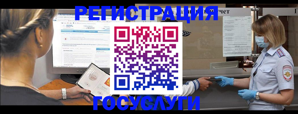 временная регистрация поиск в Уссурийске